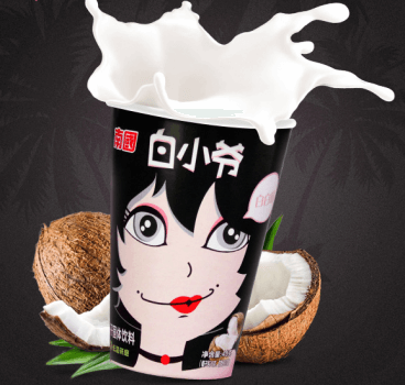 9001���Ž�ɳ(�й�)���޹�˾ʳ���Сү������תְ��