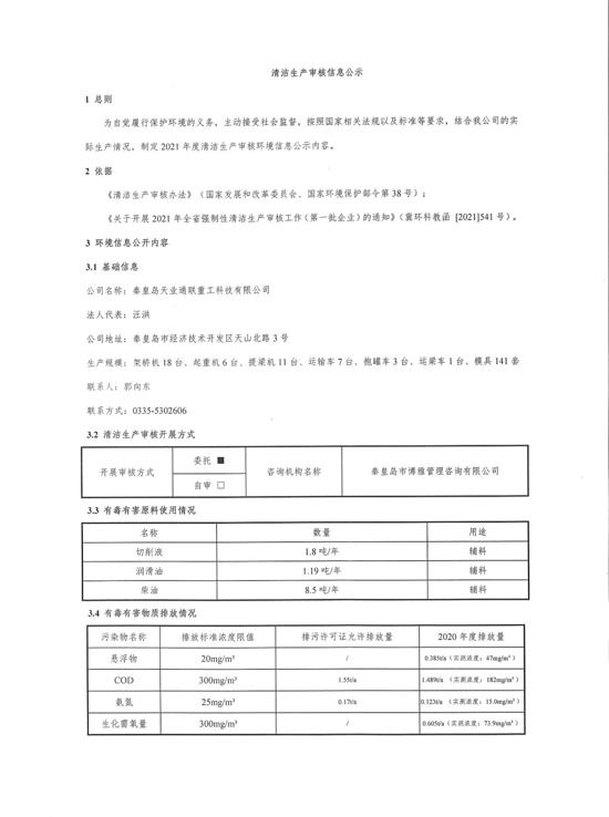 ҡǮ������(�й���)���޹�˾����