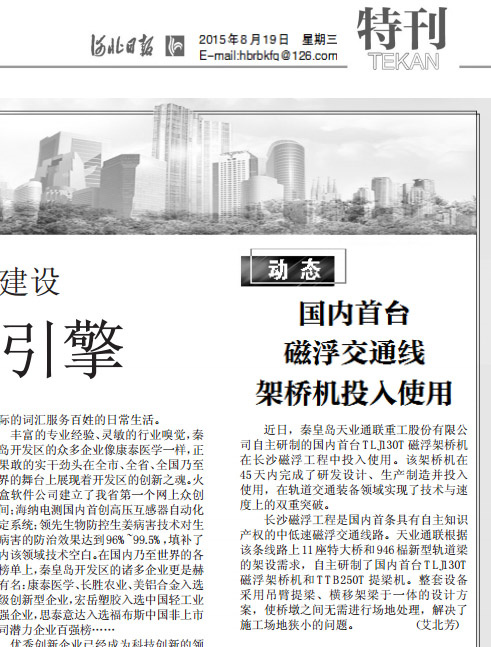 ҡǮ������(�й���)���޹�˾����