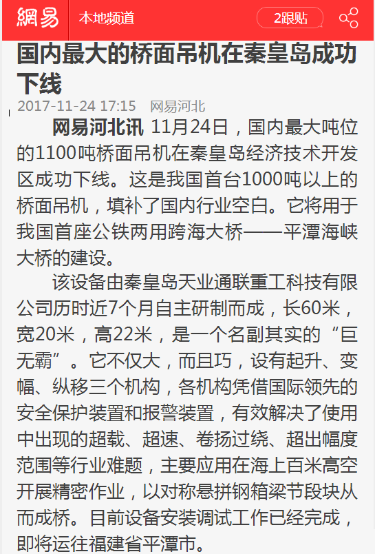 ҡǮ������(�й���)���޹�˾����