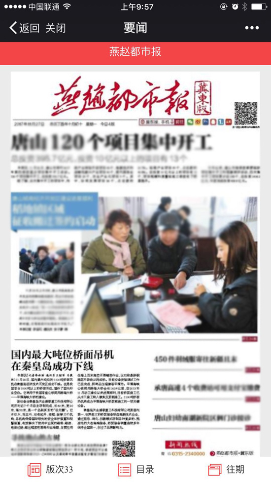 ҡǮ������(�й���)���޹�˾����