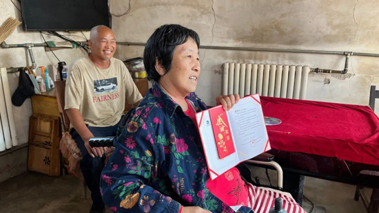 634d151bf20b7 摇钱树娱乐(中国区)有限公司官网
