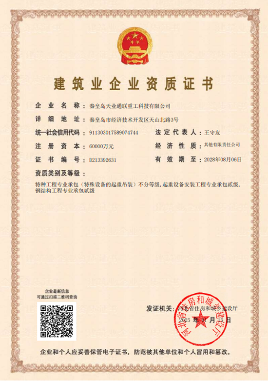 ҡǮ������(�й���)���޹�˾����