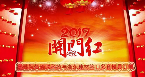 20170106093058_20259 摇钱树娱乐(中国区)有限公司官网