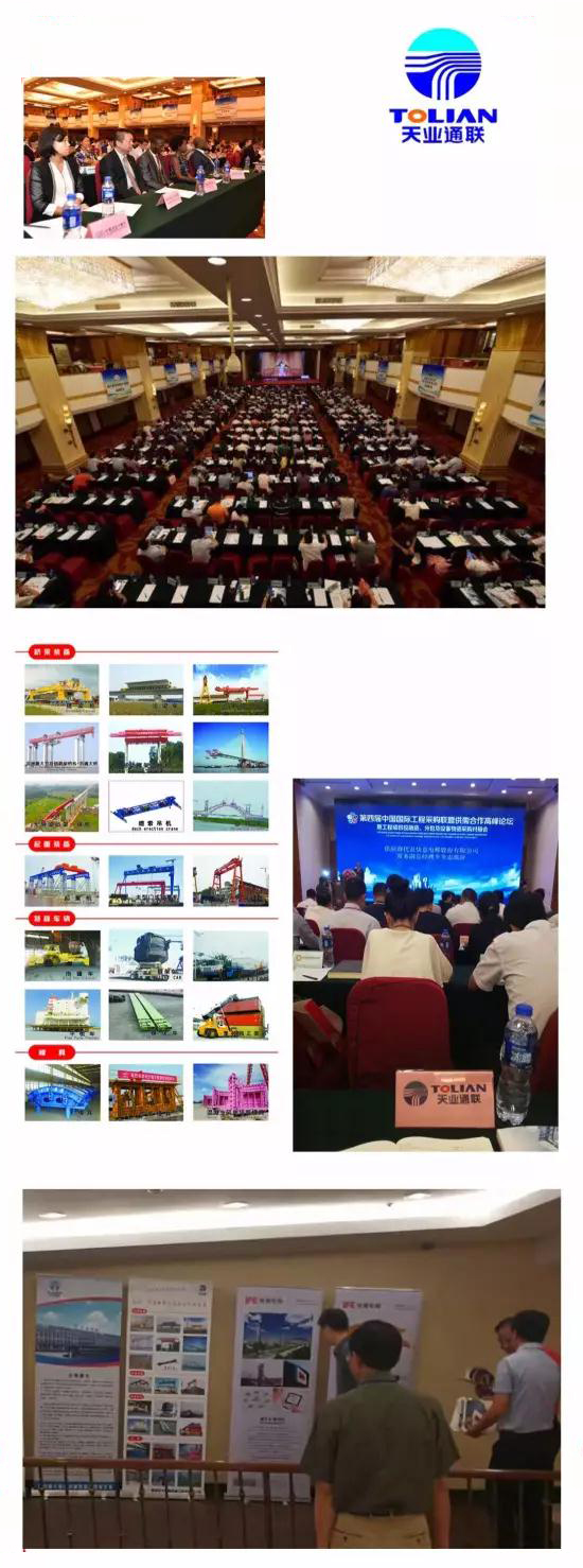 20170801094457_35323 摇钱树娱乐(中国区)有限公司官网