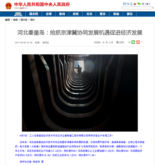 ҡǮ������(�й���)���޹�˾����