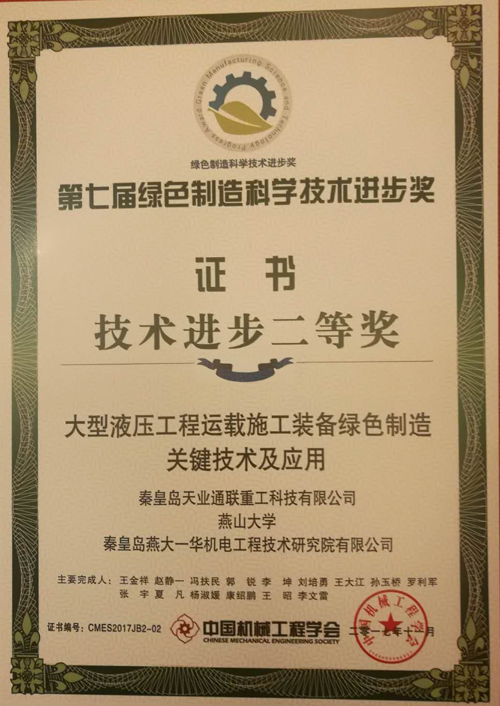 20171113161215_40899 摇钱树娱乐(中国区)有限公司官网