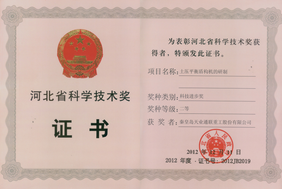 ҡǮ������(�й���)���޹�˾����