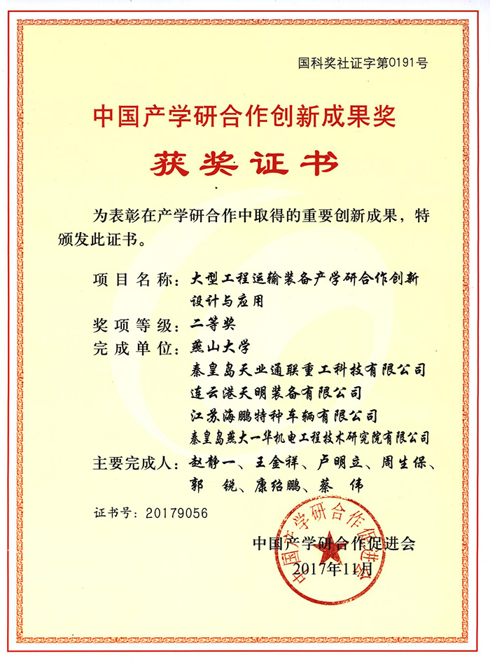 ҡǮ������(�й���)���޹�˾����