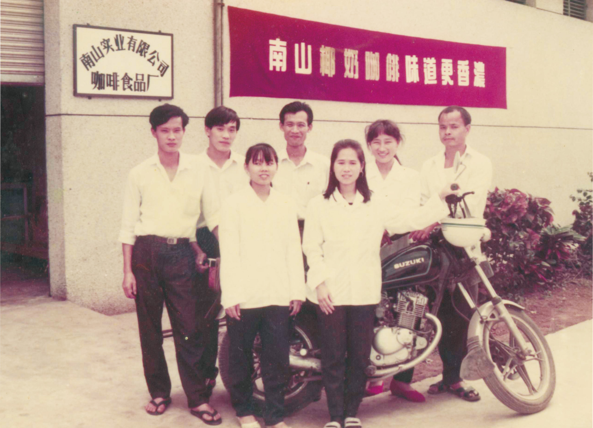 1992��������������������ϧ�ÿ���ɽ����׬����Ǯ��Ϊ�����ʽ����������������ں������������ھ���˾����˼��䷿��Ϊ�������ջ������������������������¡���� (2).jpg